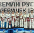 Спортивный Уссурийск: новые победы на домашних и всероссийских турнирах - Ussur.Net