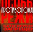 Постановлением Правительства Красноярского края от 07.05.2026 №382-П на территории Северо-Енисейского муниципального округа с 20 июня 2026 года будет введен ОСОБЫЙ ПРОТИВОПОЖАРНЫЙ РЕЖИМ.  . - Северо-Енисейский муниципальный округ
