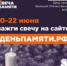 Жителей Томской области приглашают принять участие в акции «Свеча памяти» - Департамент соцзащиты населения