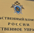 Липецкому директору грозит уголовное дело за долг по зарплате почти в 2 млн рублей - LipetskNews.Ru