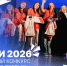 Итоги 2026 Грантовый конкурс движение первых - АПИ НГТУ