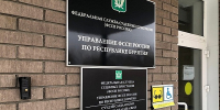 В Улан-Удэ судебные приставы взыскали с автоледи стоимость автомобиля за пьяное вождение - ГТРК Бурятия