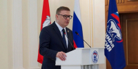 Единая Россия в Челябинской области подвела итоги предварительного голосования и обозначила ключевые задачи перед выборами в федеральный парламент - Газета Маяк