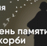 Изображение: Амурская областная научная библиотека - Областная научная библиотека им. Н.Н. Муравьева-Амурского