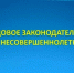 trud - Зиминский район