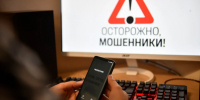 Мошенники нацелились на выпускников: речь идет об изменении баллов ЕГЭ - Комсомольская Правда