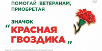 900h600 - Газета Чановские вести