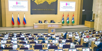 Основа для работы - Газета Ведомости