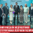 пост 2 - Cityopen.ru