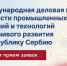 Фото: https://max.ru/id1502023684_gos - E-Osetia.Ru