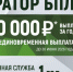 Защита Родины – дело чести! - Министерство природных ресурсов и экологии