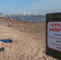 Россиянам рассказали, почему после купания появляется цистит - Spbdnevnik.ru