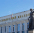 ВККС дала добро судить судью Красноярского краевого суда в отставке за устроенное ею смертельное ДТП - ИА Запад24