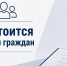 фото с канала в МАХ Правительства региона - НИА-Кавказ - Ингушетия