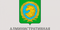 Административная комиссия информирует. - Администрация Табунского района