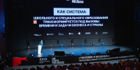 Сергей Кравцов: «Порядка 63% выпускников 9-х классов и 12% выпускников 11-х классов выбирают обучение в колледжах» - Всероссийский детский центр Океан