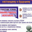 dogovor - Зиминский район