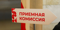В колледжах и техникумах Республики Алтай началась приемная компания - Сетевое издание Толк