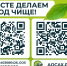 33.jpg - Мошковский район