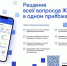 8ef1b78ef551488a260b0753c523292c.jpg - Мошковский район