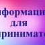 Цифровой ID MAX - Венгеровский район
