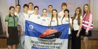 Томский школьник стал финалистом конкурса на участие в арктической экспедиции - Администрация Томской области