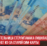 пост 3 - Cityopen.ru