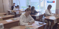 В Омске пройдут последние испытания в рамках основного периода ЕГЭ - ГТРК Иртыш