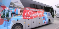 Социальные туры для пенсионеров на Камчатке стартуют с 1 июля - Полуостров Камчатка
