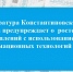 Прокуратура Константиновского района предупреждает о  росте числа преступлений, совершаемых с использованием информационных технологий - Газета Донские огни