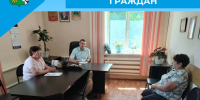 Выездной прием граждан - Беловский район