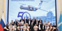 Губернатор вручил награды 30-ти сотрудникам «Авиастара» - Ульяновск сегодня