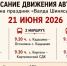 Как добраться до села Кильдюшева на праздник «Валда Шинясь» - Газета Тетюшские зори
