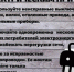 МЧС России напоминает - Шемышейский район