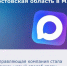 Жители наших домов! - Морозовский район