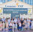 You are viewing the image with filename 1.jpg - Самарский ГАУ