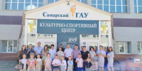 You are viewing the image with filename 1.jpg - Самарский ГАУ
