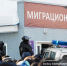 Томские приставы выдворили из РФ гражданина Турции, потерявшего загранпаспорт почти год назад - News.VTomske.Ru