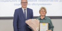 Трудовой путь сотрудника Мамонтовского дома социального обслуживания был оценен на федеральном уровне - Минсоцзащиты Алтайского края