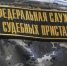 Улан-удэнке пришлось раскошелиться на полмиллиона за пьяную езду - ИА Байкал-Daily