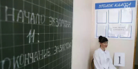 10 тыс. девятиклассников сдают ОГЭ по предметам по выбору на Ставрополье 19 июня - ИА Победа 26