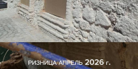 Фото: АНО «Возрождение объектов культурного наследия в Пскове (Псковской области)» - InformPskov.Ru