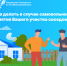 Что делать, если сосед самовольно занял часть чужого участка? | Фотография 1 - Магнитогорский металл