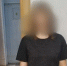 Украла и сдала в ломбард: полиция Сакмарского района раскрыла кражу драгоценностей - ProOren.Ru