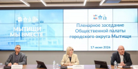 1 - Сетевое издание Неделя в округе