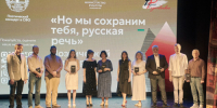 DSC_0029_resized.jpg - Министерство культуры