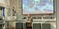 В Национальном музее РБ открылась выставка об истории волонтерского движения Башкортостана - Культурный мир Башкортостана