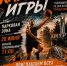 3_1.jpg - Город Амурск
