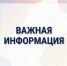 С 21.06.2026 изменятся реквизиты для перечисления средств на депозитный счет суда - Арбитражный суд
