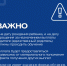 Информация о единовременных выплатах молодым студенческим семьям - СГТУ